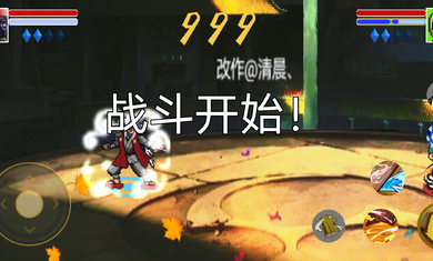 像素火影干柿鬼鲛4