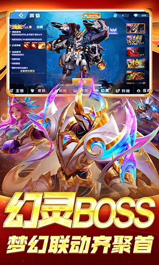 鱼丸捕鱼大作战1