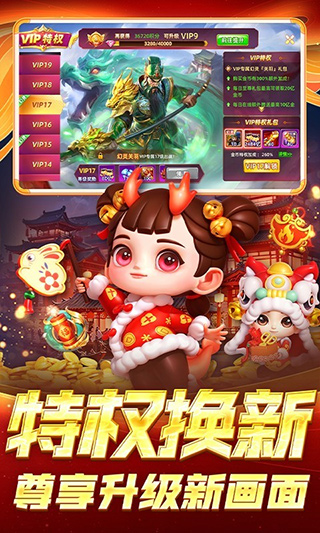 鱼丸捕鱼大作战2