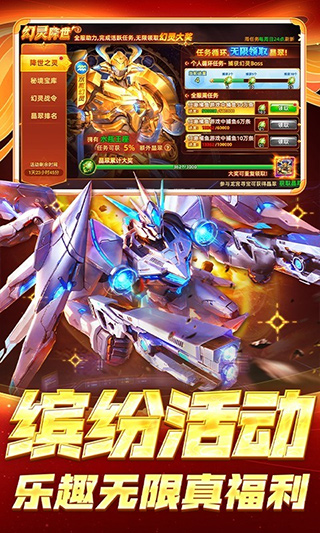 鱼丸捕鱼大作战5