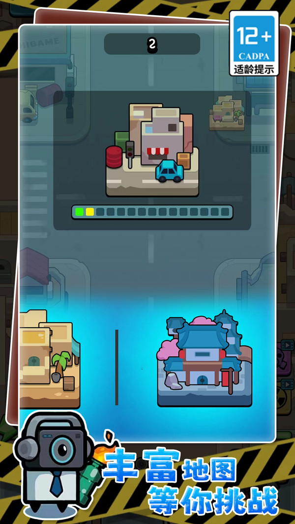 最强王者大乱斗1