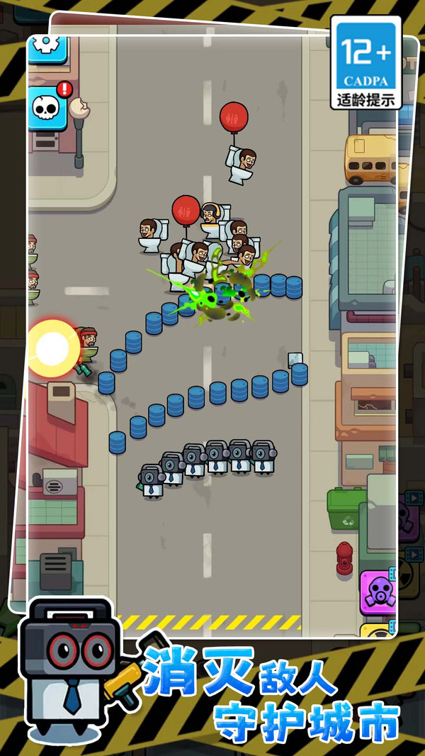 最强王者大乱斗4