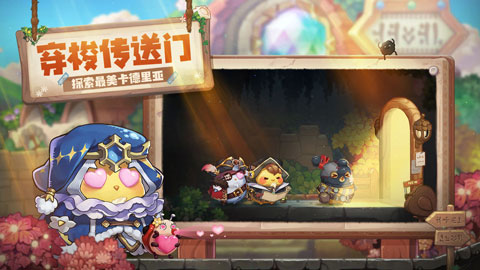 咔叽探险队2024最新版3