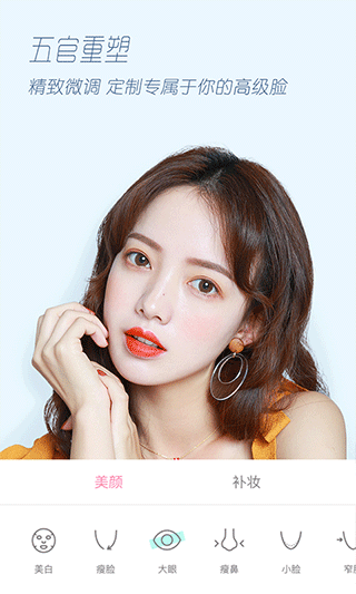 轻颜相机最新版本2024-2 轻颜相机最新版本2024