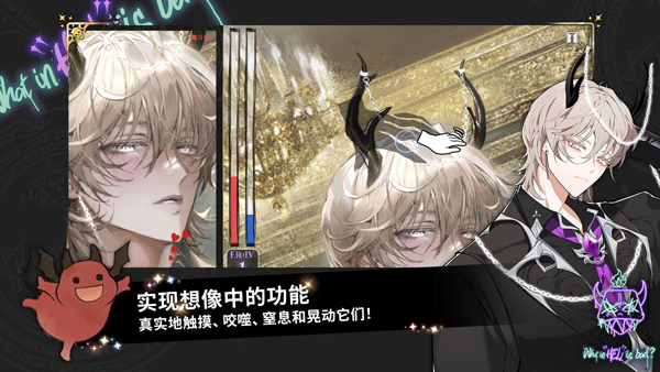 地狱有什么不好3