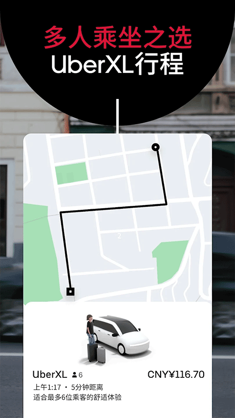 Uber1