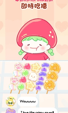 糖葫芦达人内置存档版3