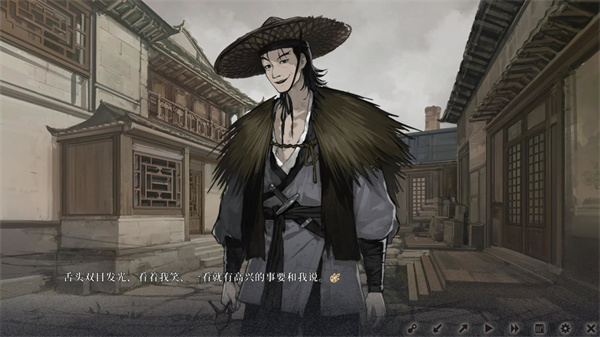 饿殍明末千里行游戏2