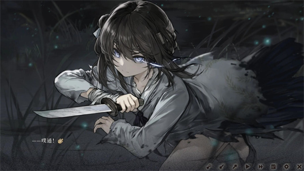 饿殍明末千里行游戏4