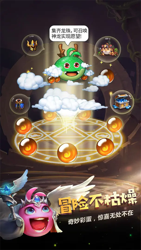 不思议迷宫游戏2