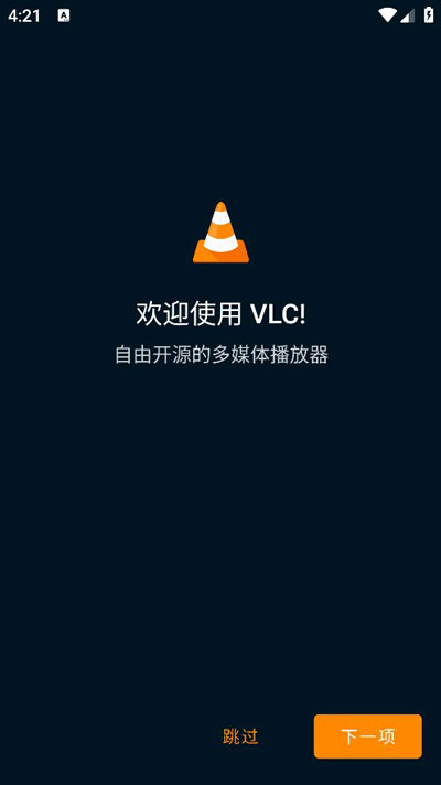 VLC