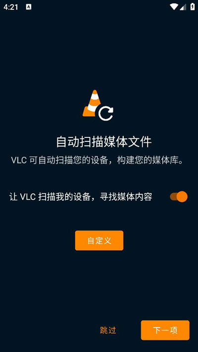 VLC