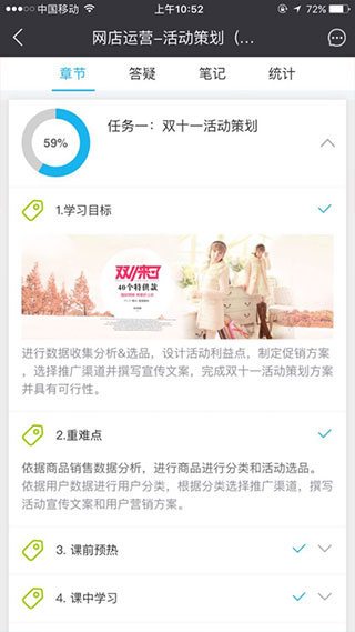 长风网app-1 长风网app