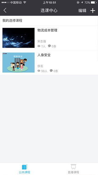 长风网app-3 长风网app