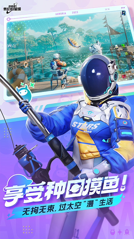 创造吧我们的星球测试服-1 创造吧我们的星球测试服