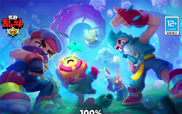 荒野乱斗国服版