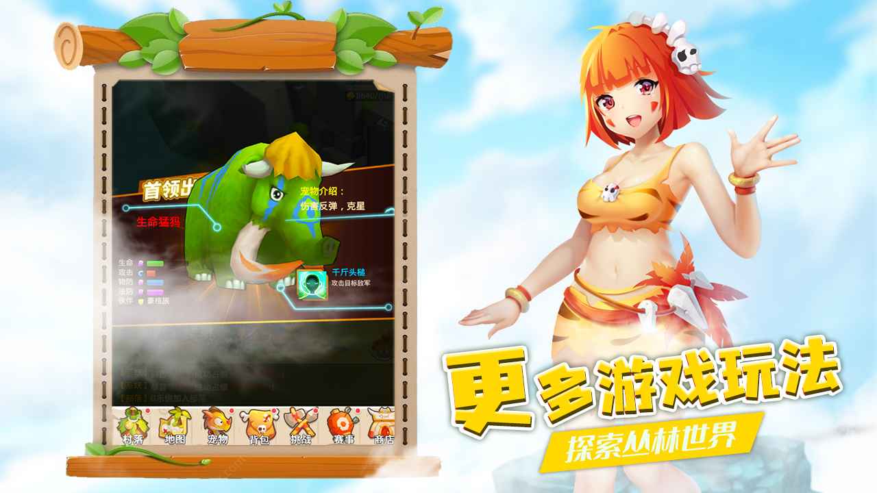 丛林战役-1 丛林战役