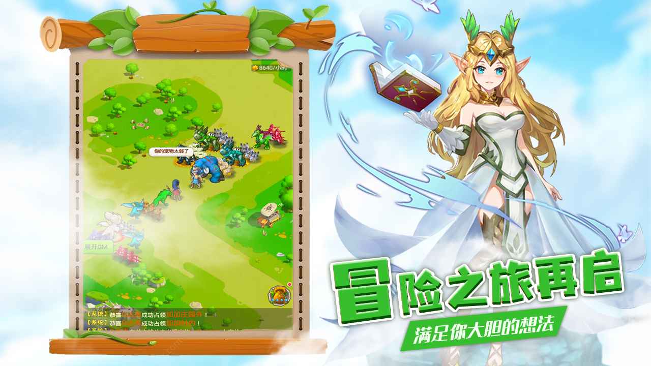 丛林战役-3 丛林战役