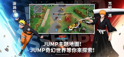 JUMP群星集结4