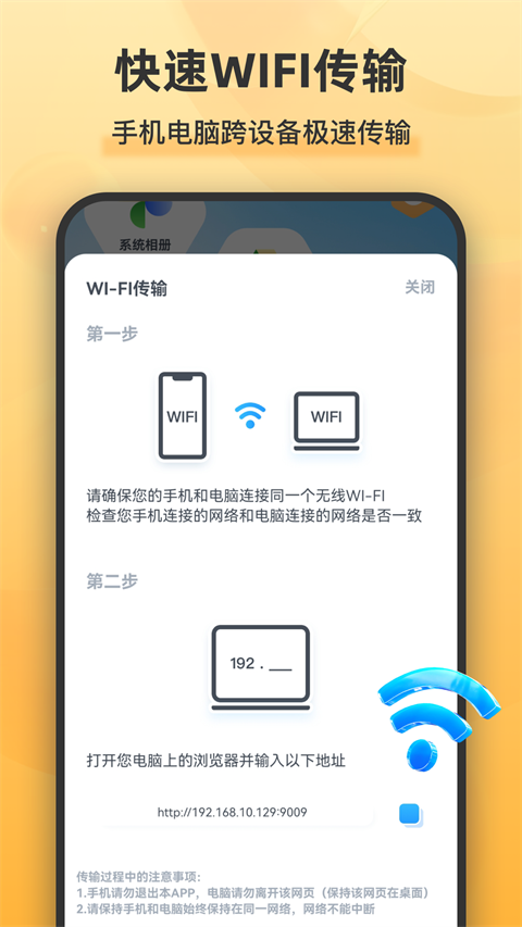 解压全能王app1
