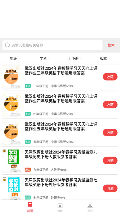 答案圈-2 答案圈