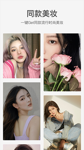 甜盐相机app-4 甜盐相机app