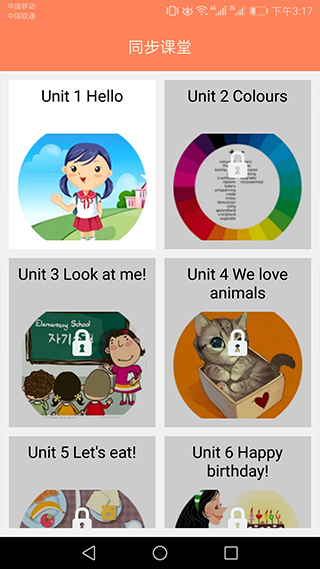 小学英语同步课堂-0 小学英语同步课堂