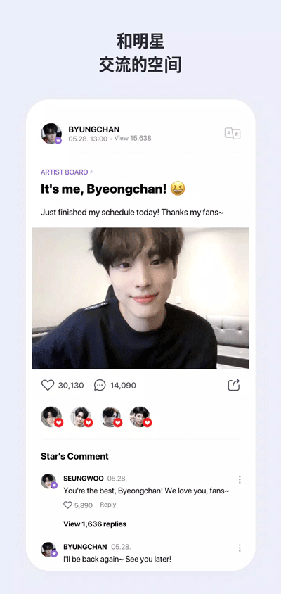 vlive-0 vlive