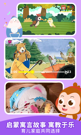 儿歌点点-1 儿歌点点