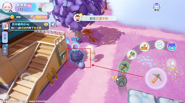 梦想家园官方正版下载