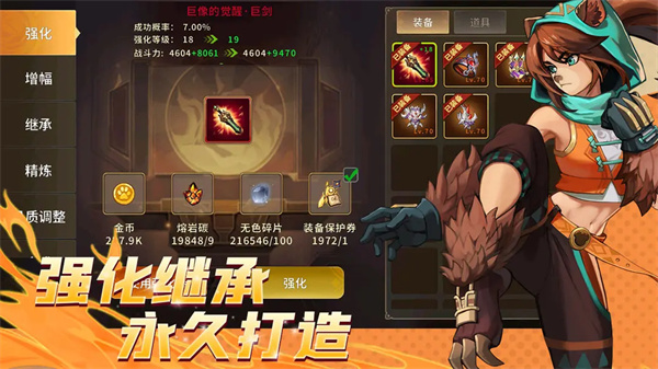 动物大联盟官网版1