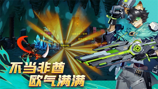 动物大联盟官网版4