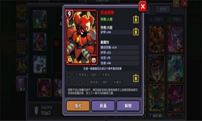 我的勇者官网版1