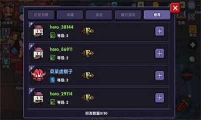 我的勇者官网版2