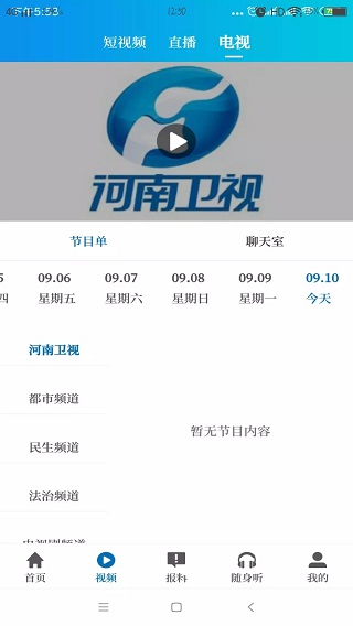 大象新闻-1 大象新闻