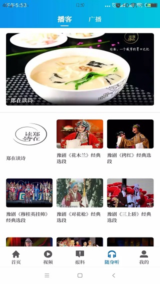 大象新闻-2 大象新闻