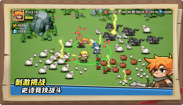 王国之歌英雄与征服3