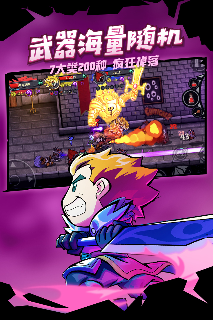 失落城堡官网版3