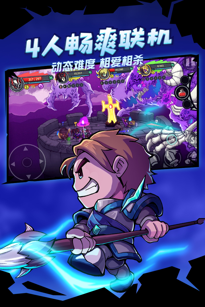 失落城堡官网版4