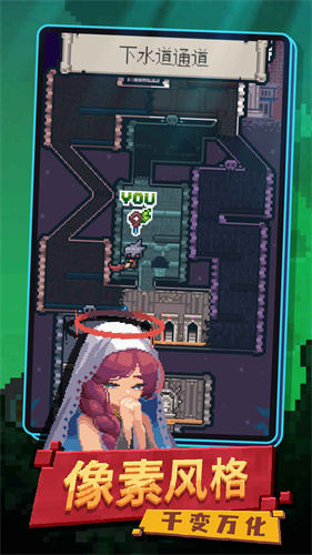 转生成为地下城勇者3