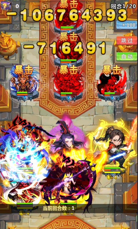 乱世群英传单机版手游下载v2.69 最新版