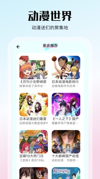 亲亲漫画-3 亲亲漫画