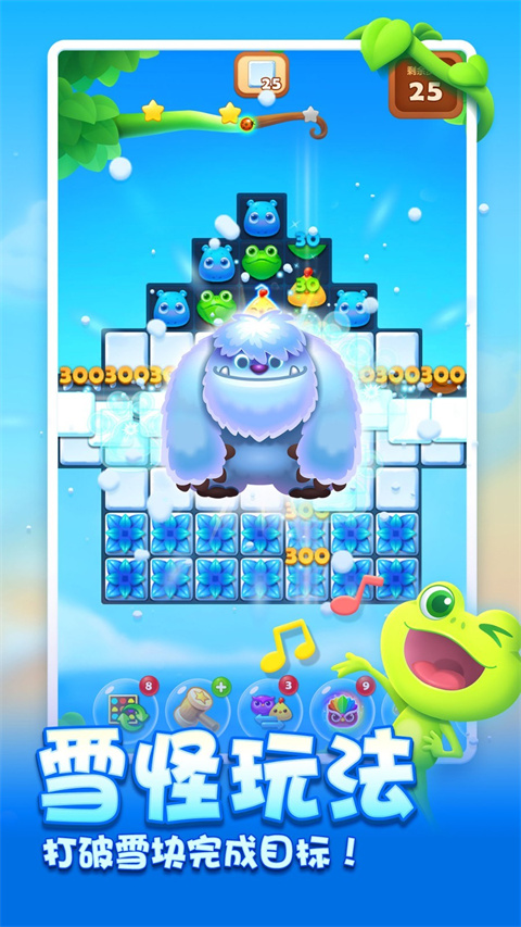 开心消消乐官方正版1