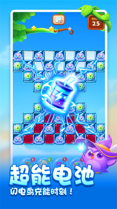 开心消消乐官方正版2