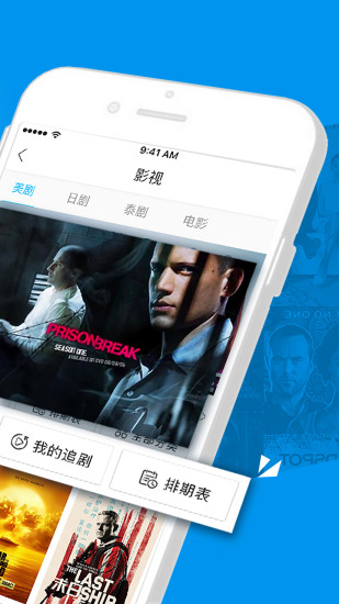 人人视频app-1 人人视频app