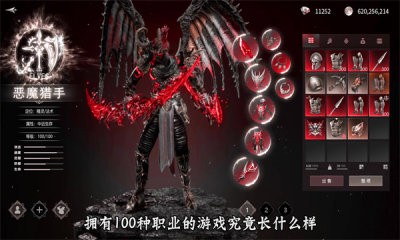 神火大陆幽灵骑士1