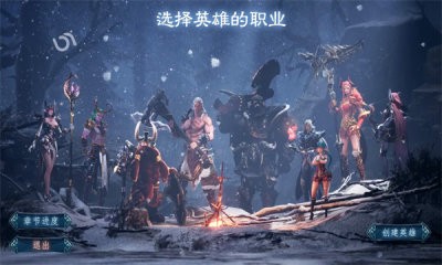 神火大陆幽灵骑士2