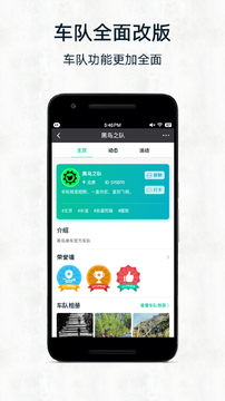 黑鸟单车app2