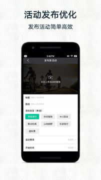 黑鸟单车app3