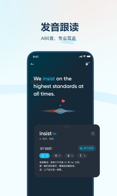 有道翻译官app-0 有道翻译官app